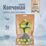kopchenaya-grusha-altajskij-vinokur